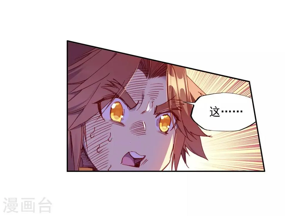 第73话 突然冲进考场的恐怖分子监考老师你管不管 第26页
