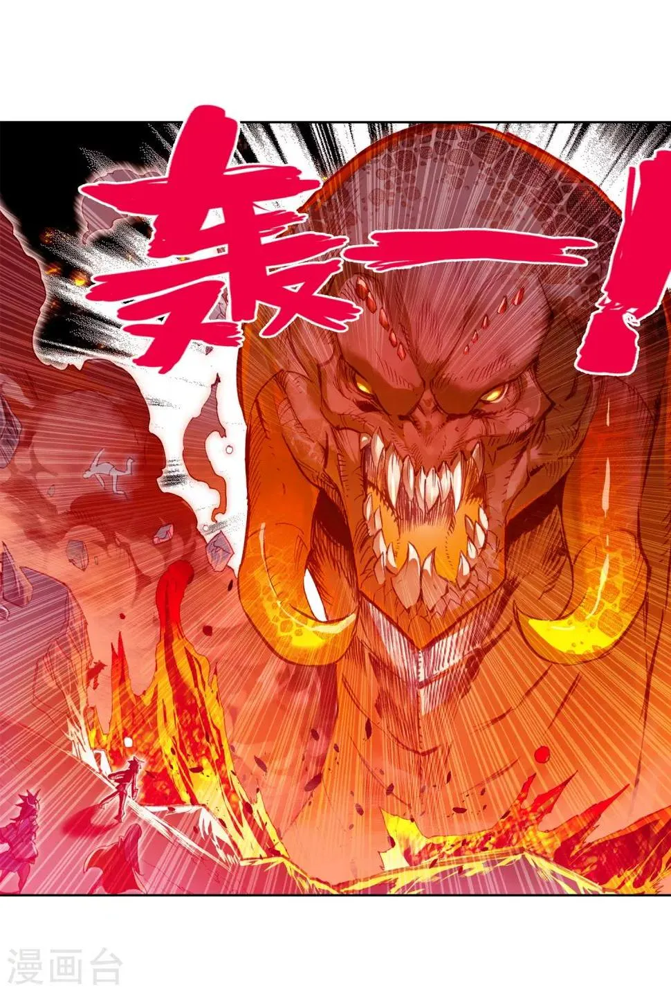第73话 突然冲进考场的恐怖分子监考老师你管不管 第27页
