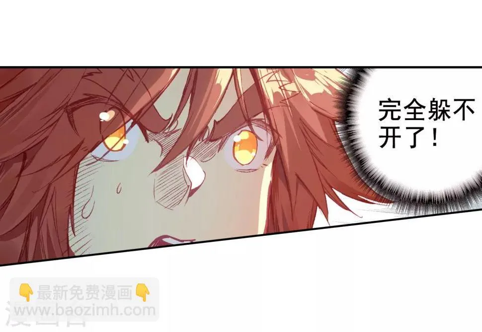 第73话 突然冲进考场的恐怖分子监考老师你管不管 第31页