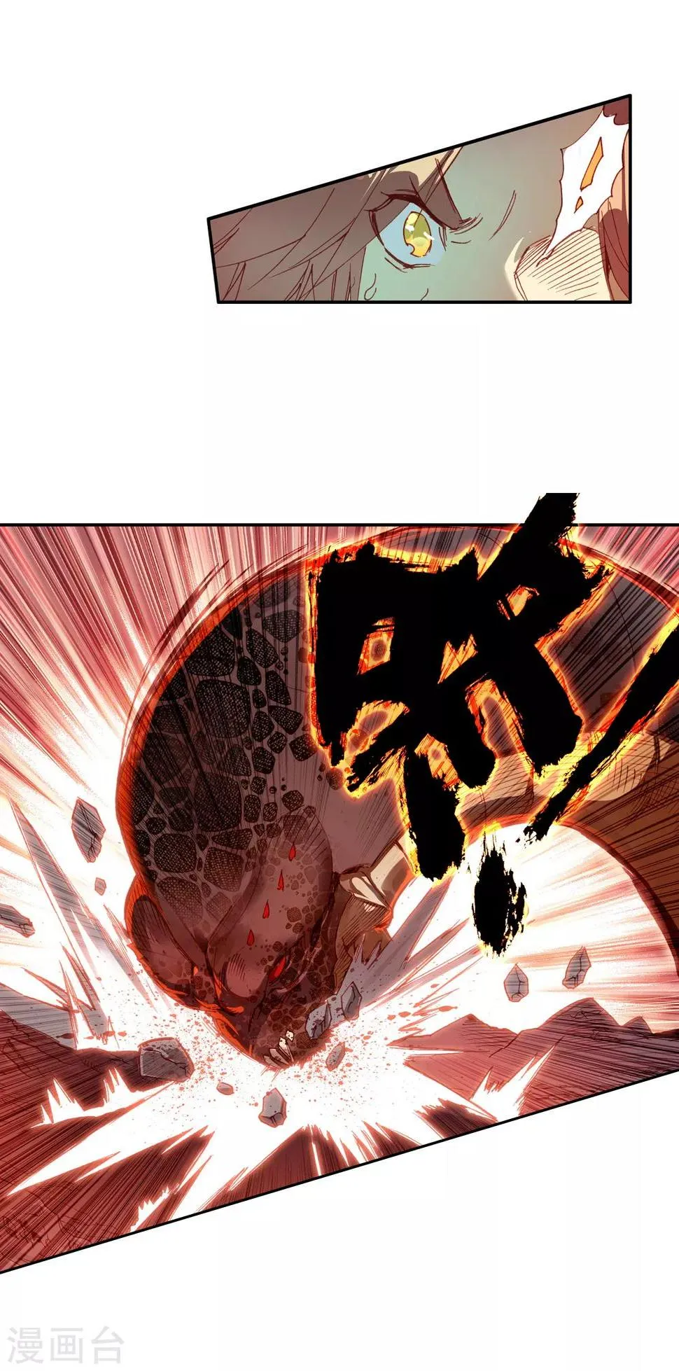 第73话 突然冲进考场的恐怖分子监考老师你管不管 第37页