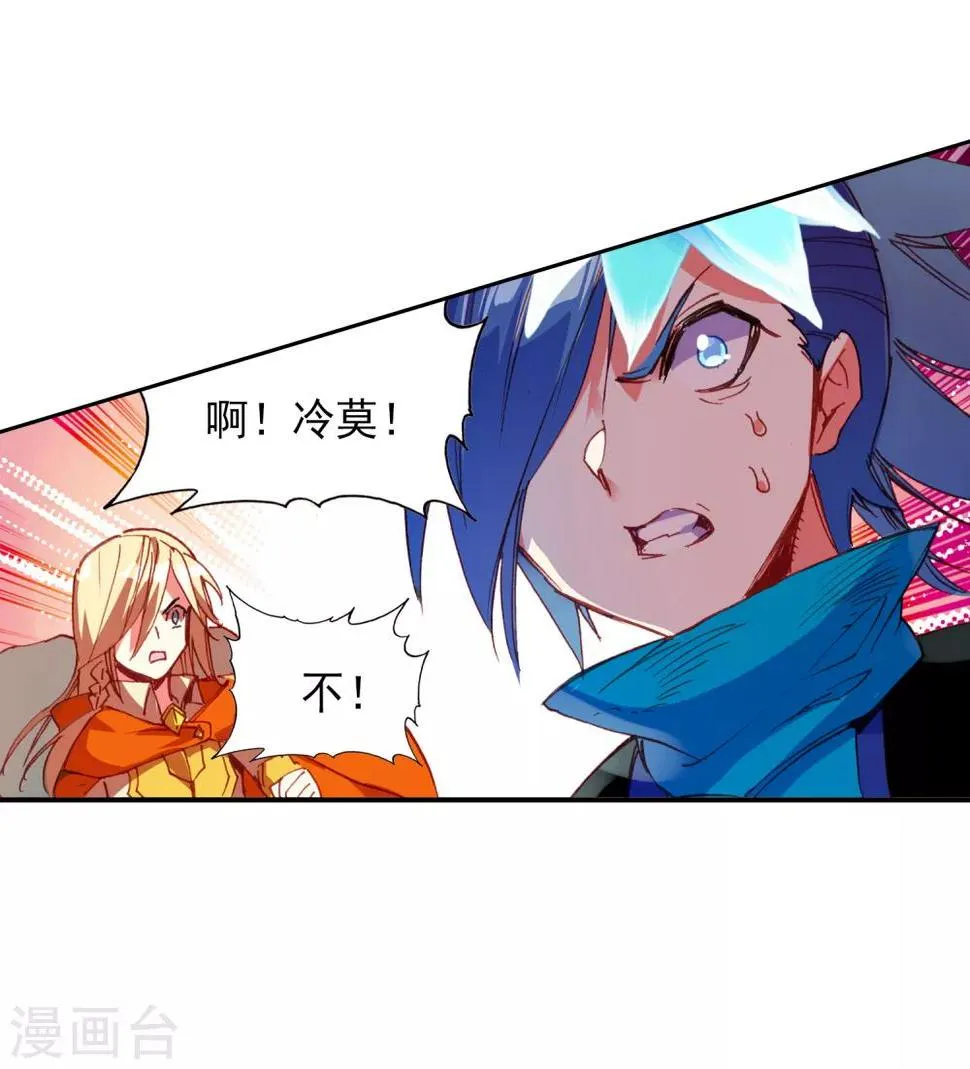 第73话 突然冲进考场的恐怖分子监考老师你管不管 第38页