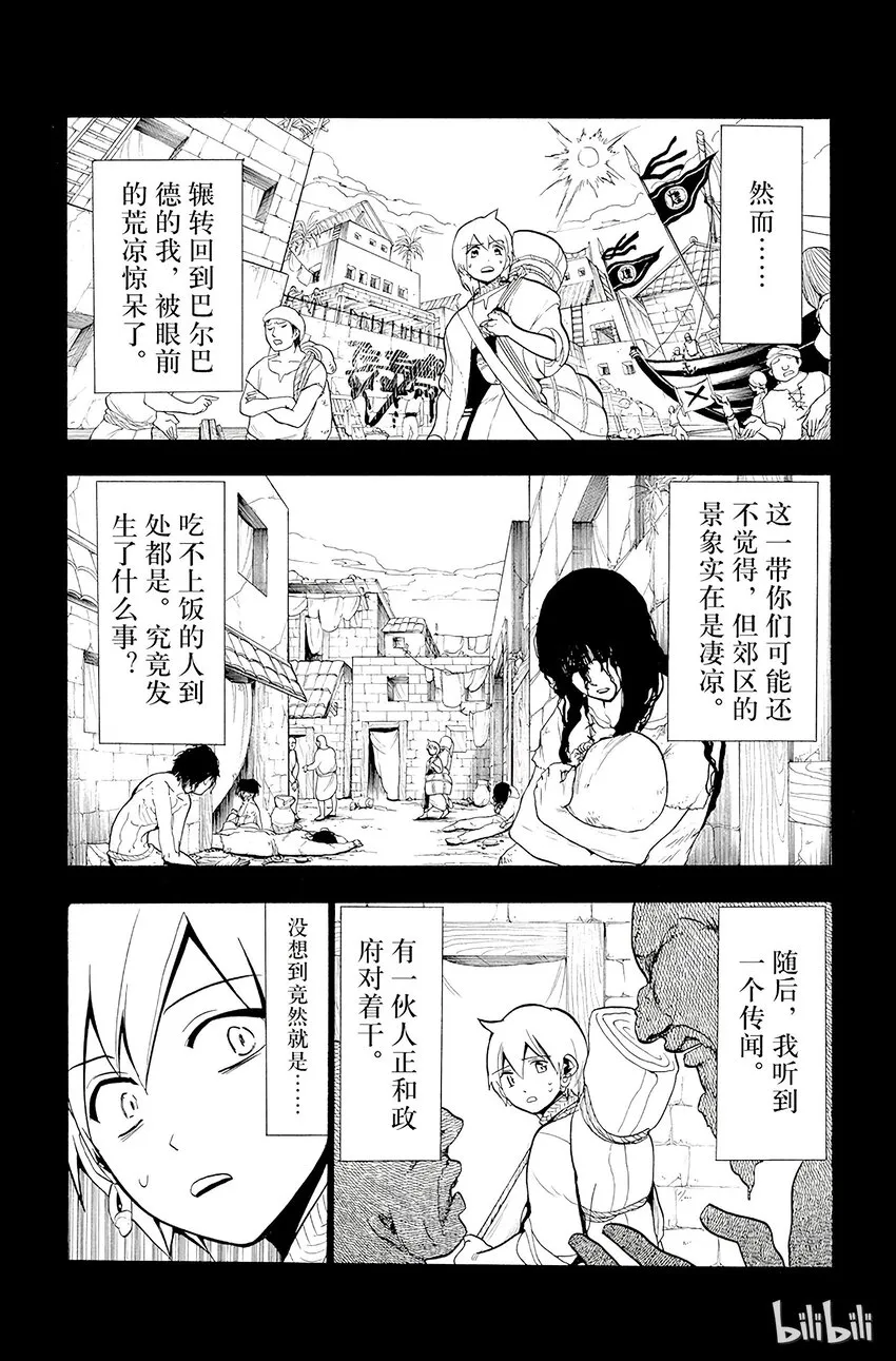 40 没关系 第4页