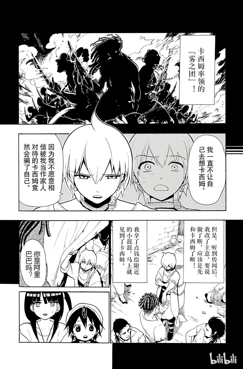40 没关系 第5页