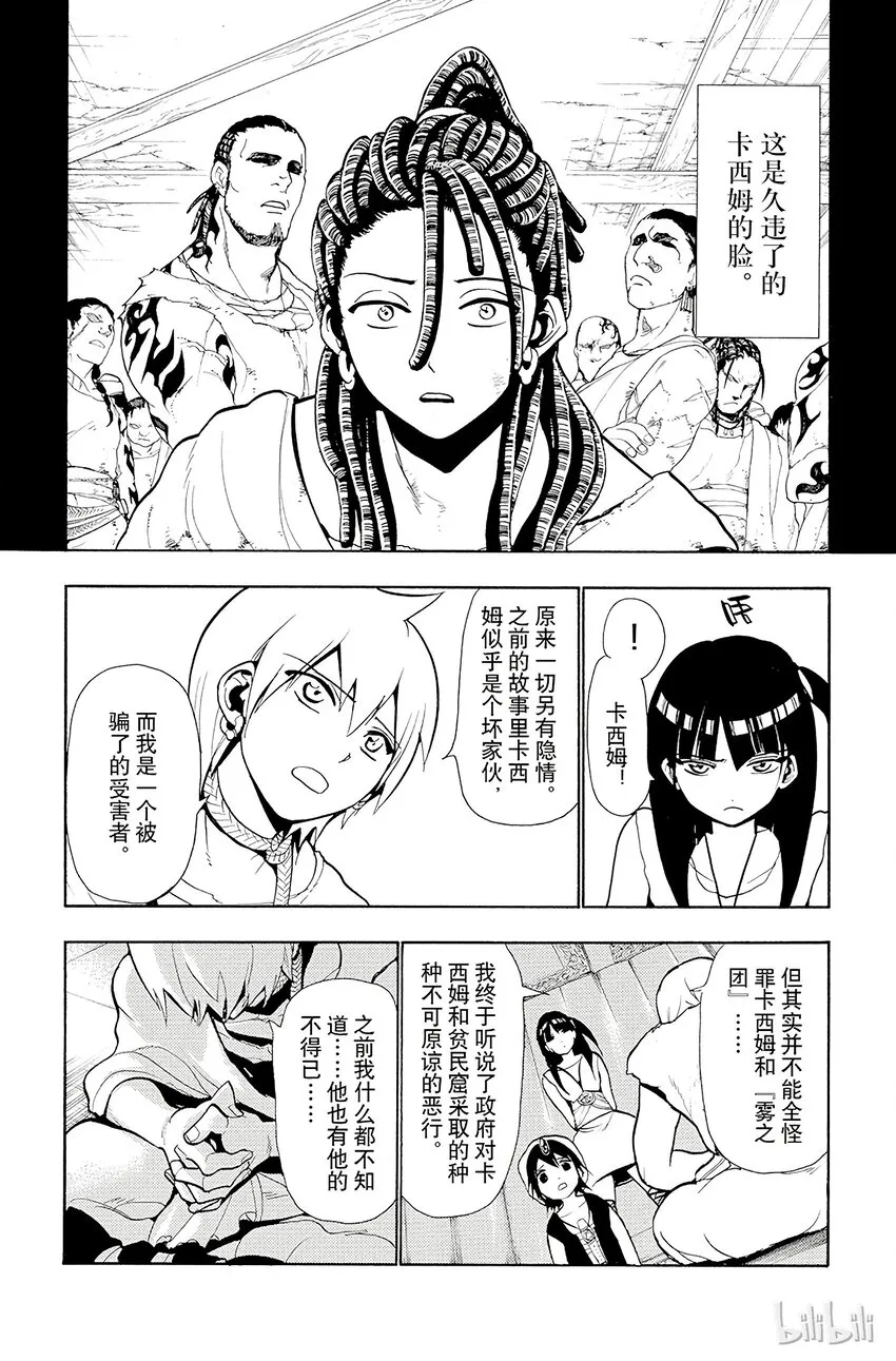 40 没关系 第6页