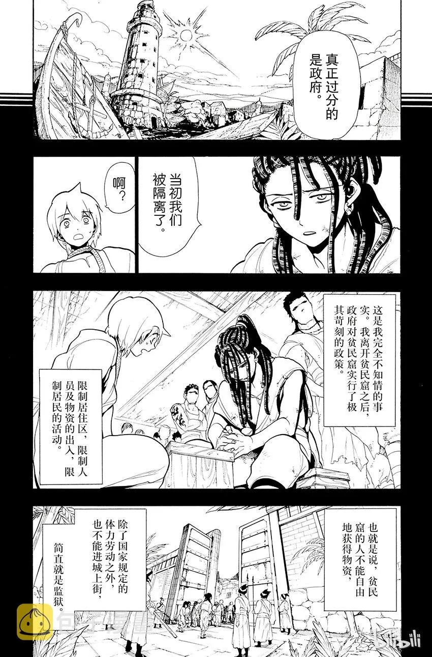 40 没关系 第7页