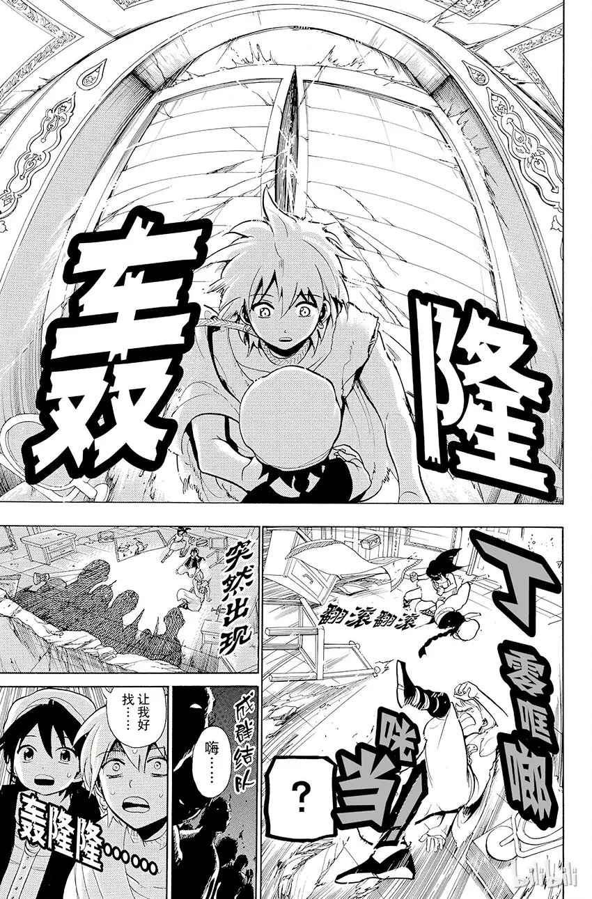 40 没关系 第17页