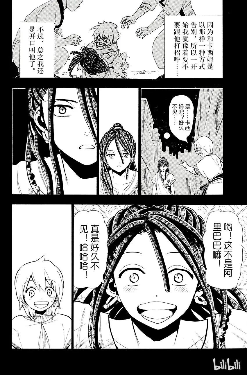 39 事件 第2页