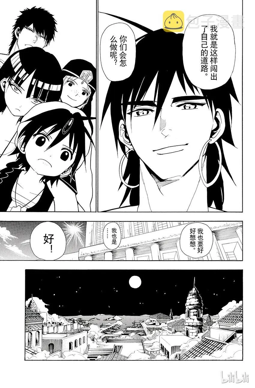 34 答案 第9页