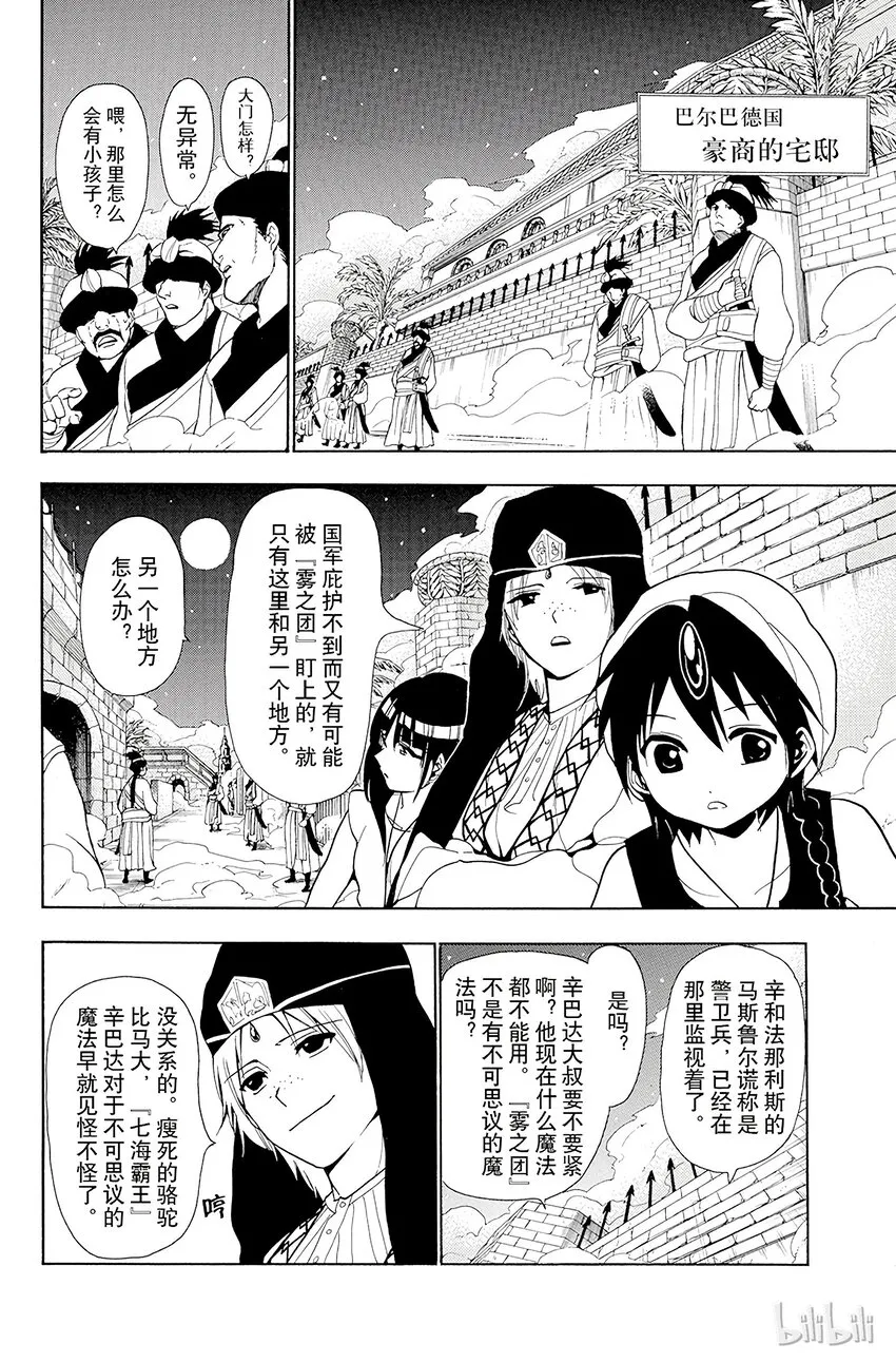 34 答案 第10页