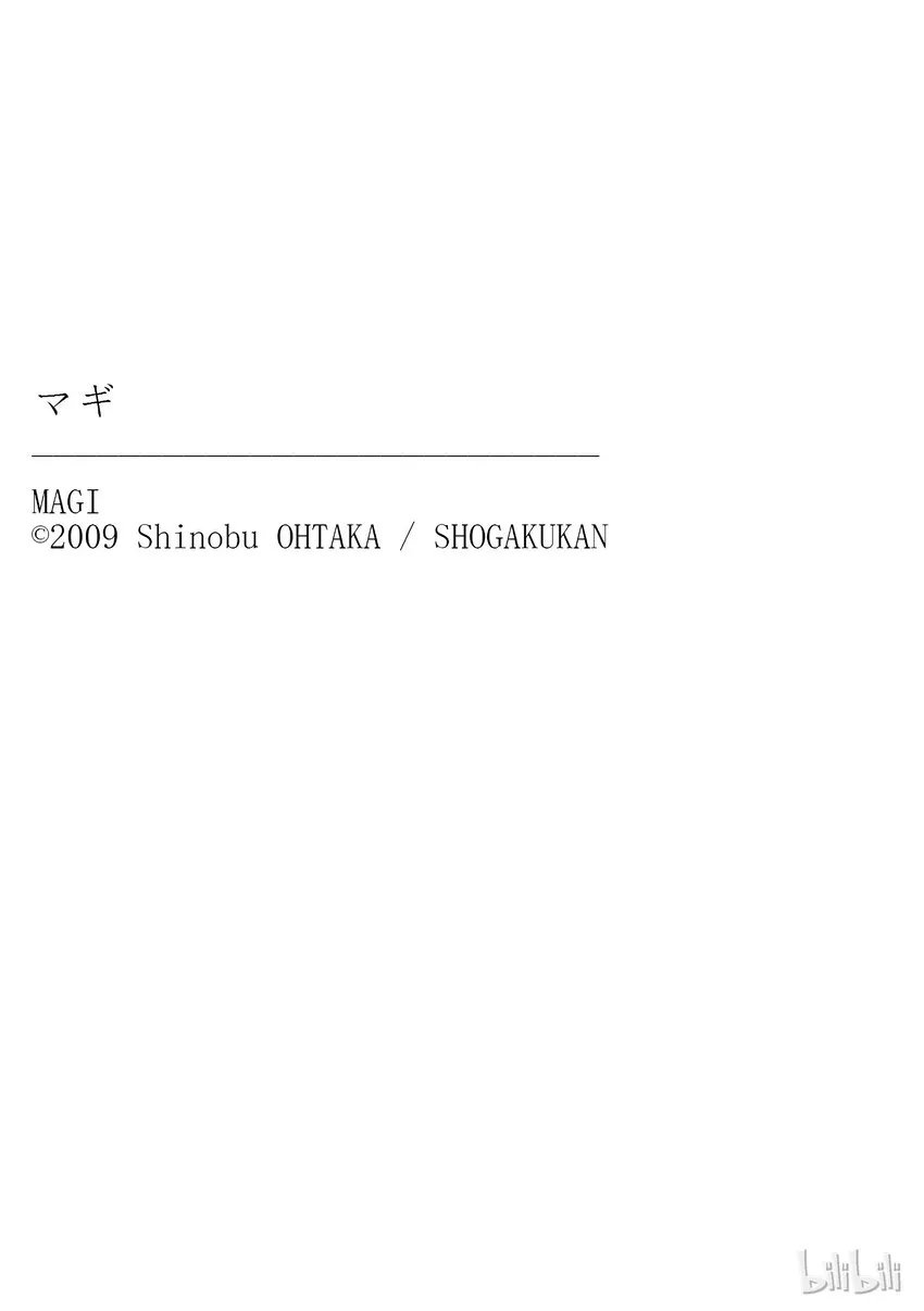 30 奇迹 第19页