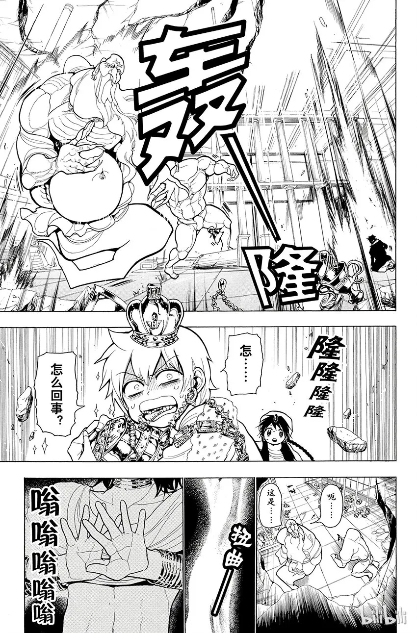 15 第15夜 完全攻略 第5页