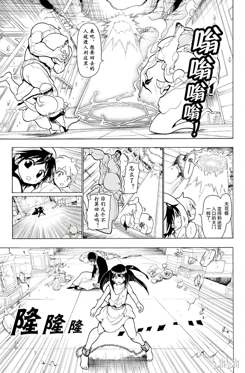 15 第15夜 完全攻略 第7页