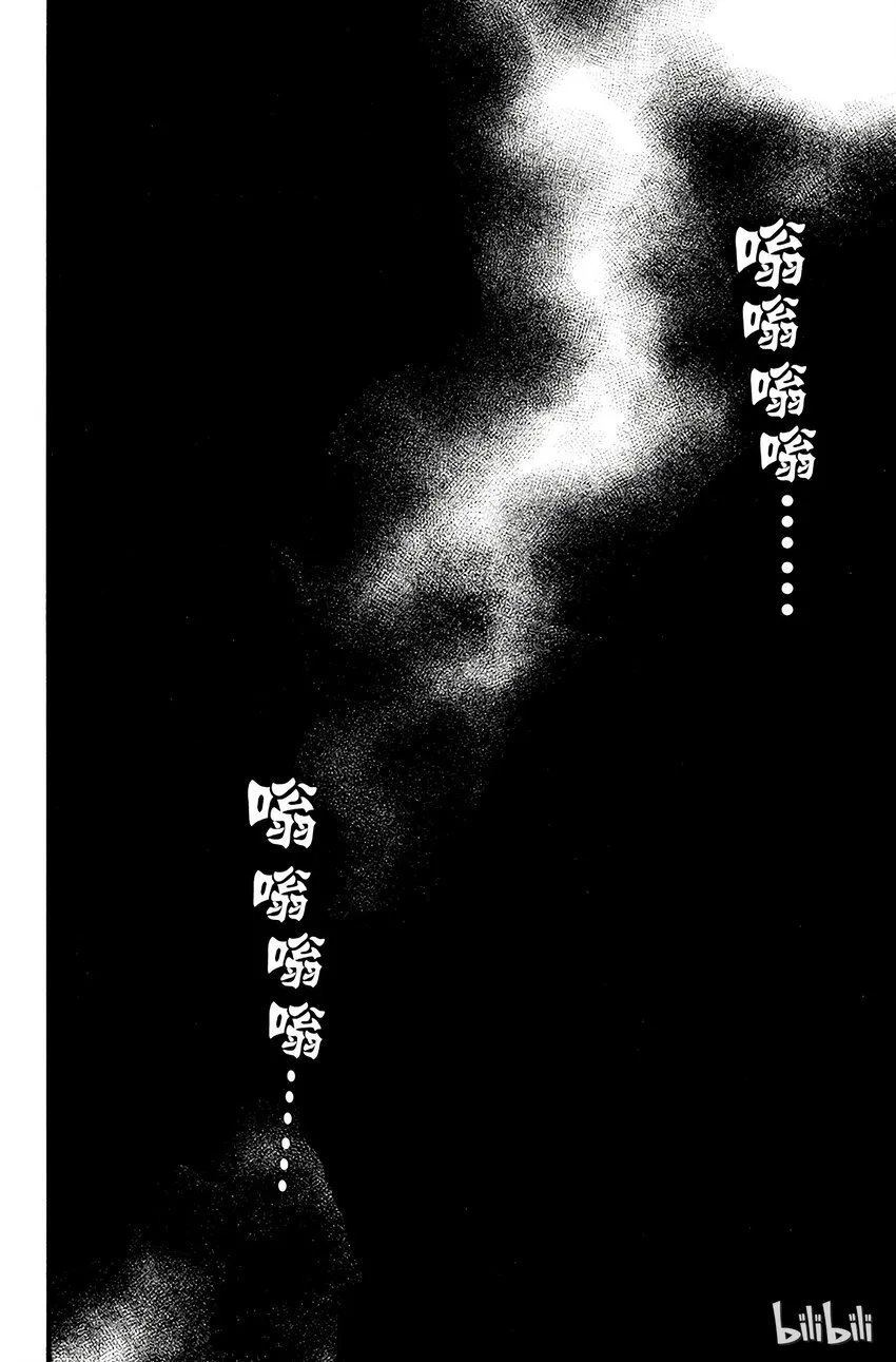 16 第16夜 约定 第2页