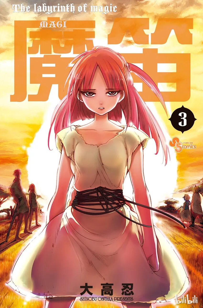 18 若凫 第1页
