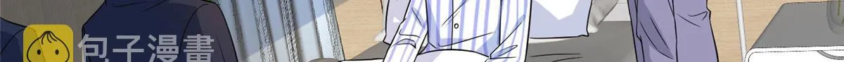 第270话 提审唐宁 第10页