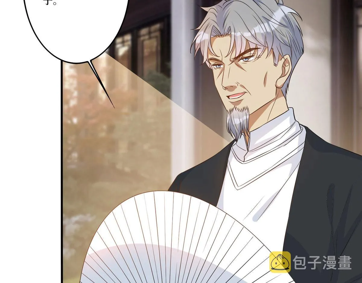 第270话 提审唐宁 第30页
