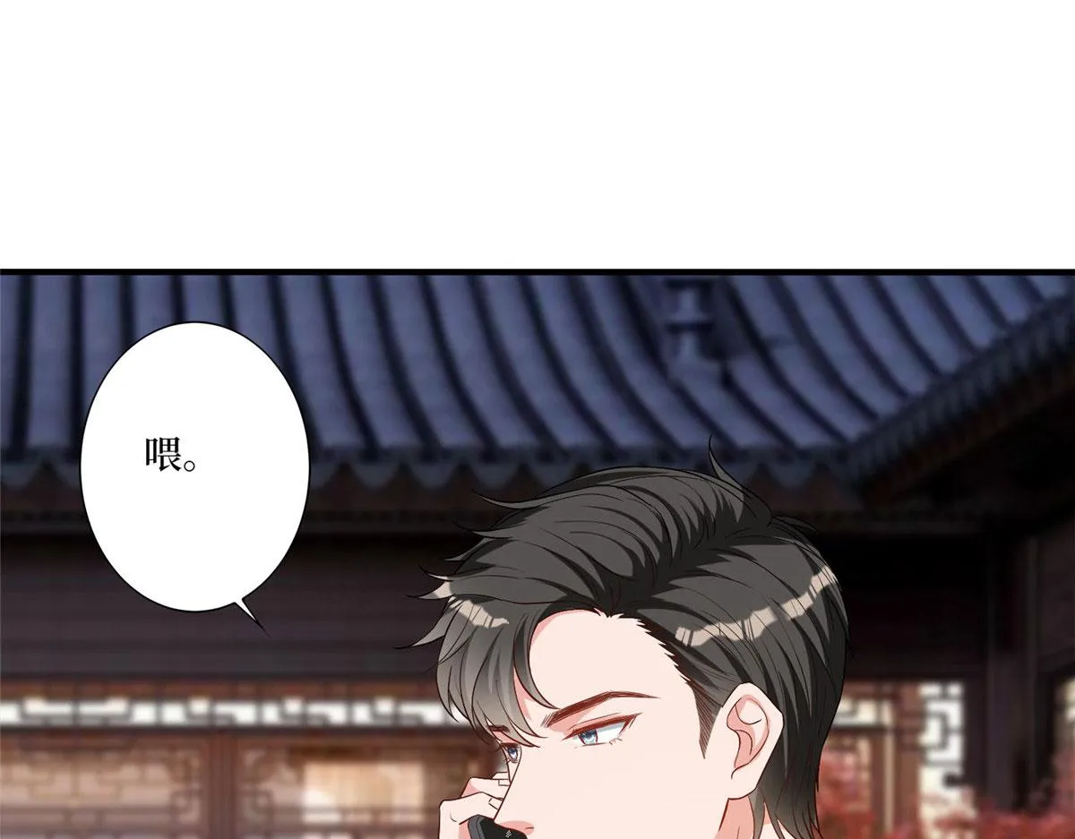 第270话 提审唐宁 第44页