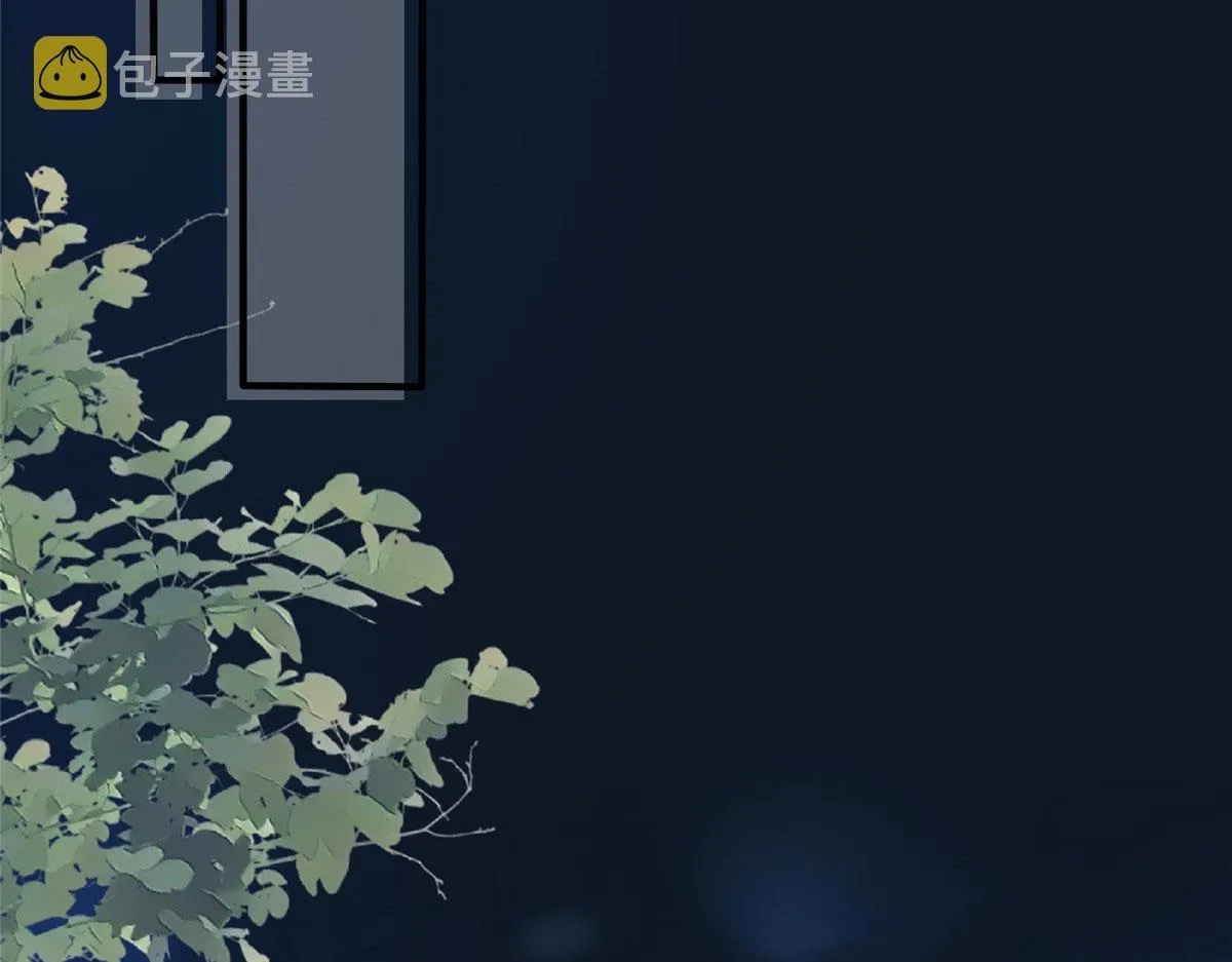 第270话 提审唐宁 第50页