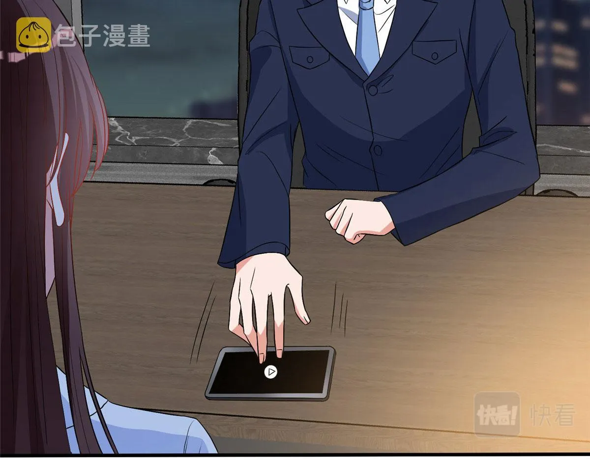 第270话 提审唐宁 第59页