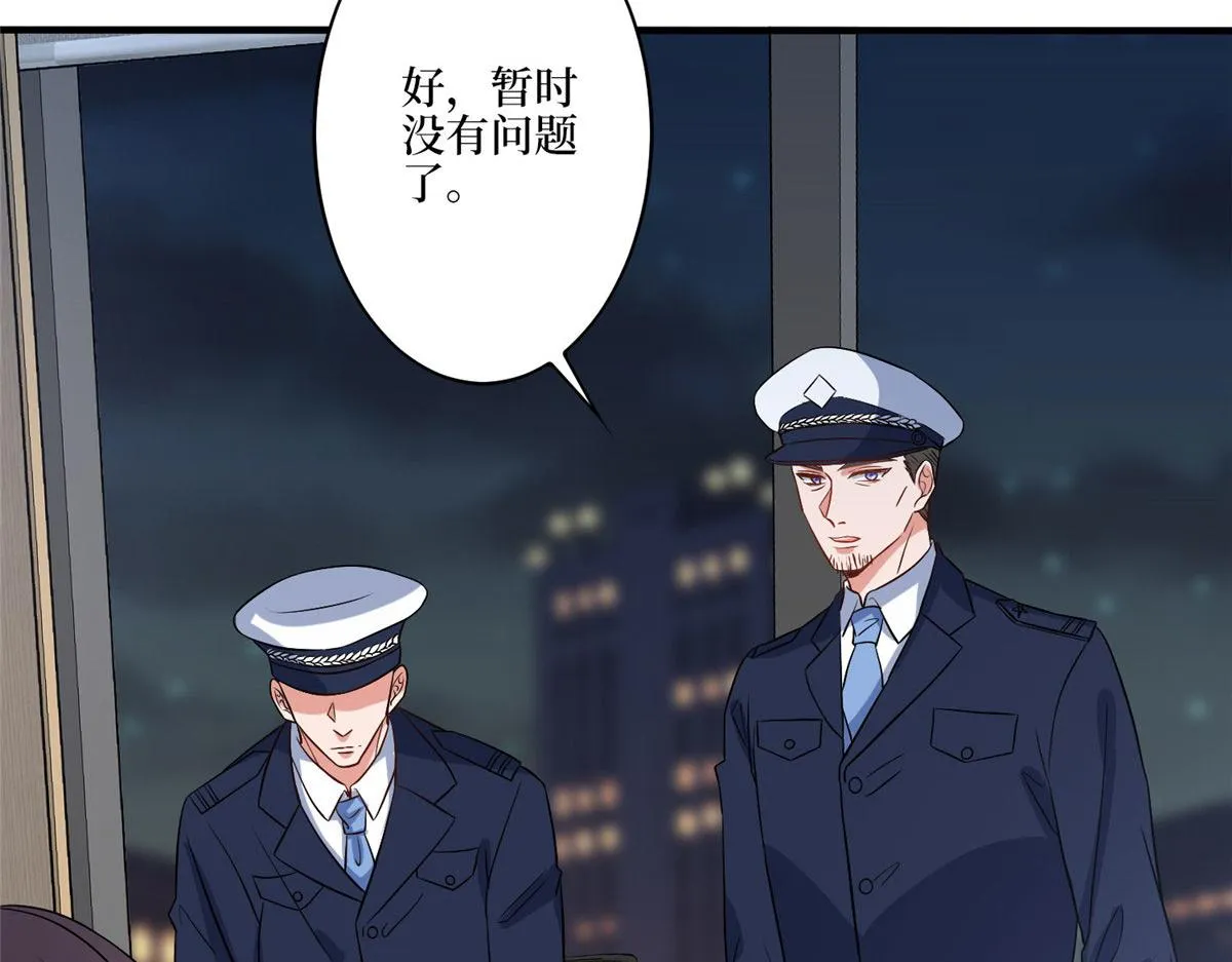 第270话 提审唐宁 第72页
