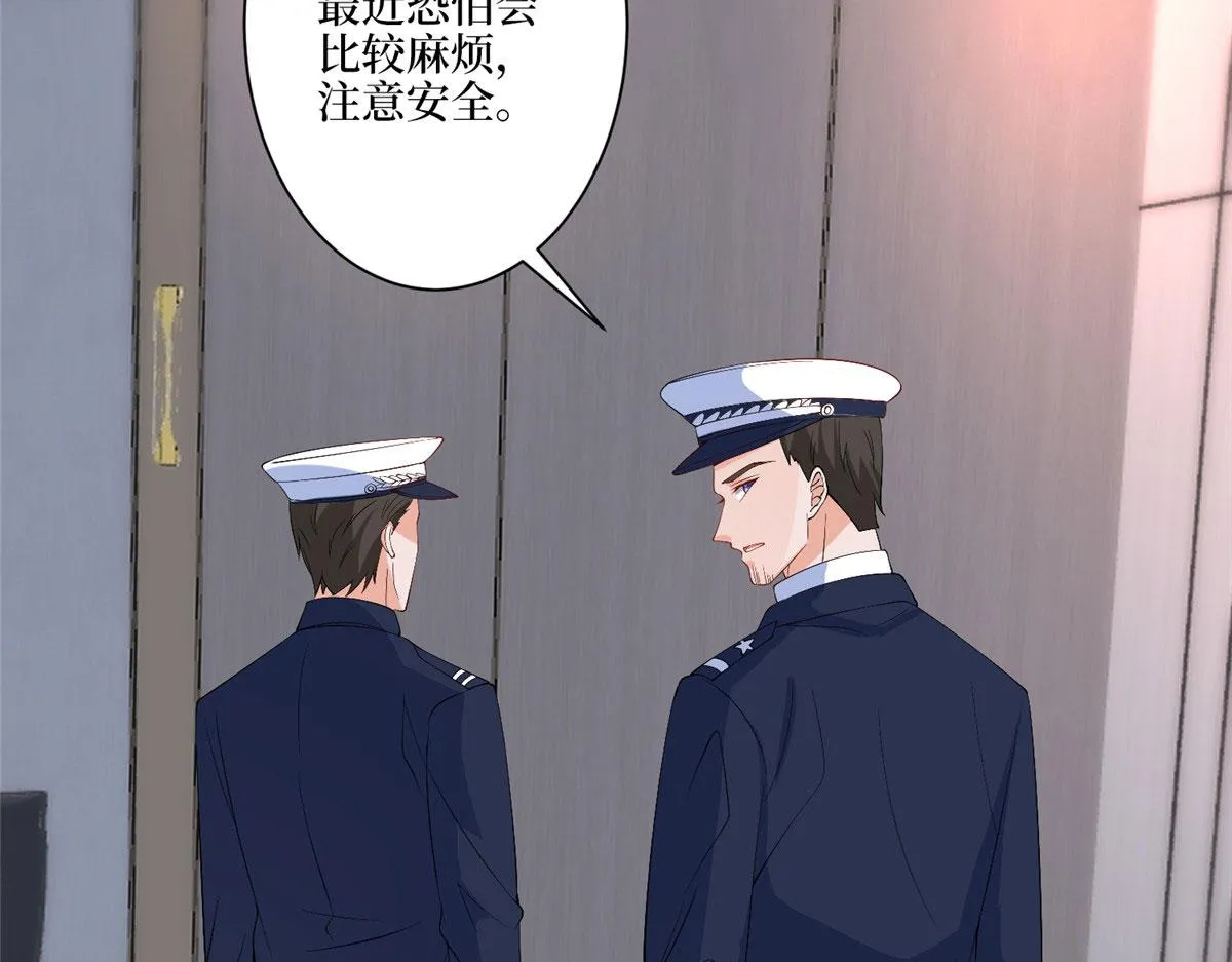 第270话 提审唐宁 第80页
