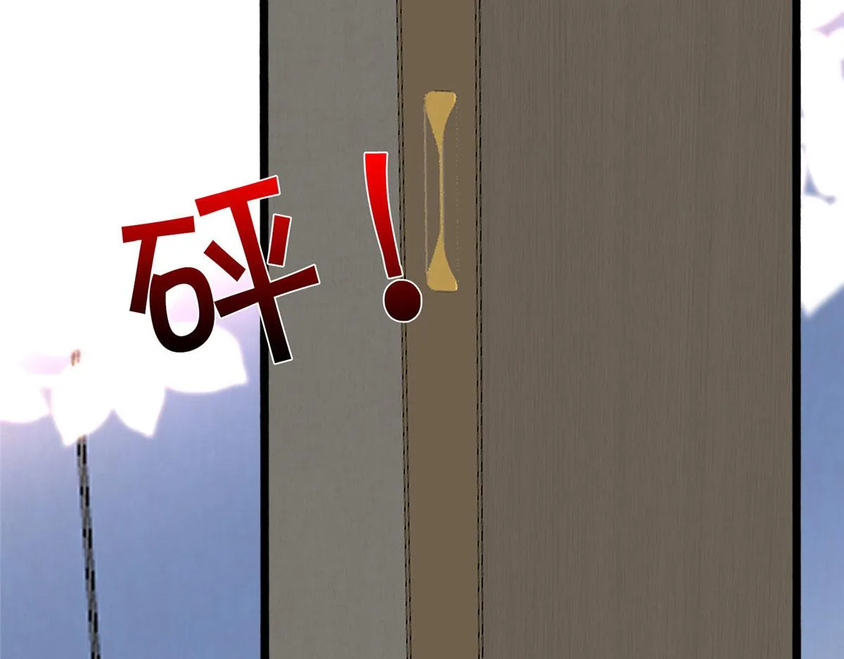 第270话 提审唐宁 第86页