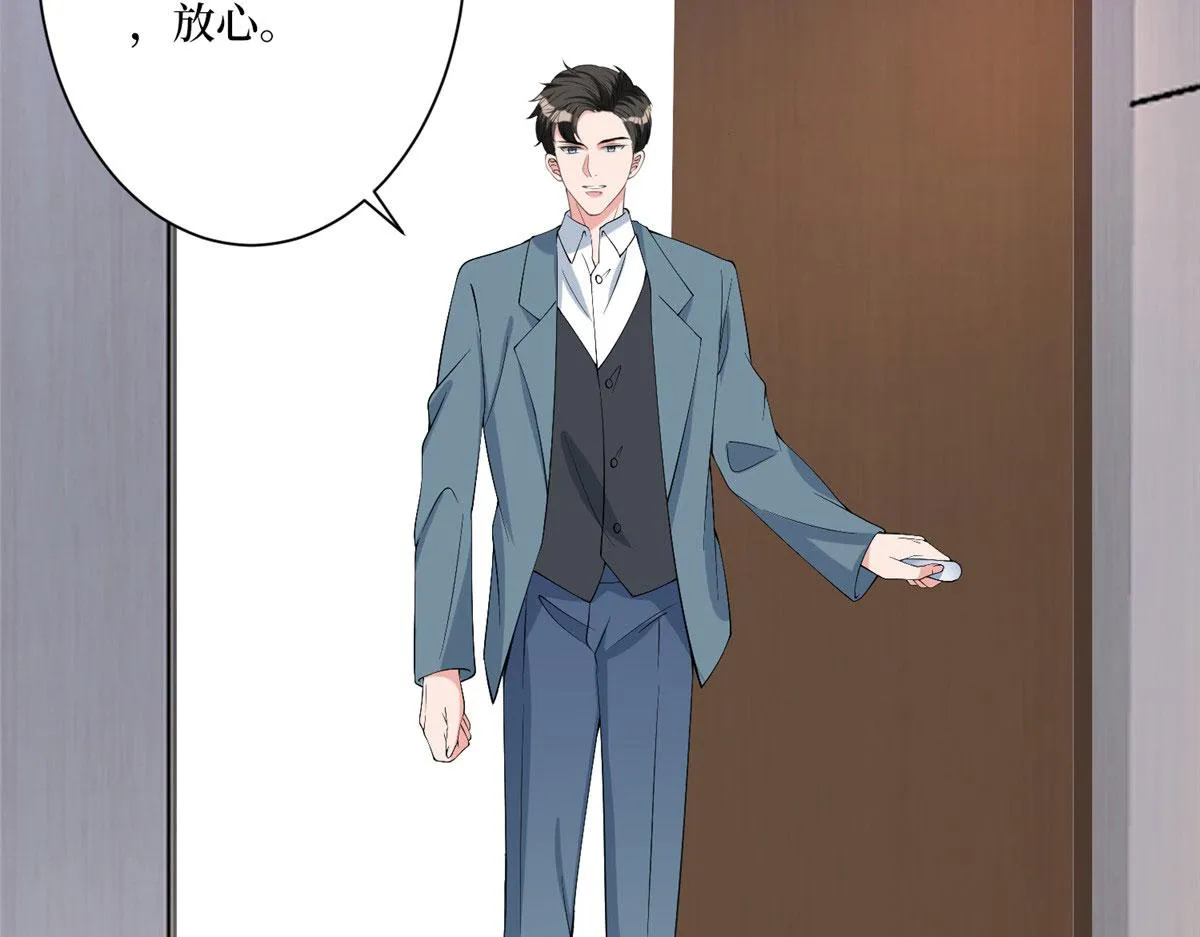 第270话 提审唐宁 第92页