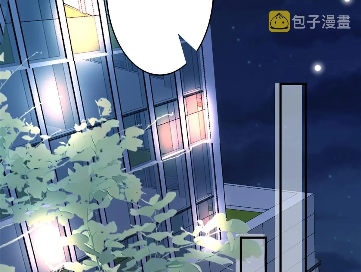第270话 提审唐宁 第115页