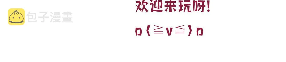 第270话 提审唐宁 第138页