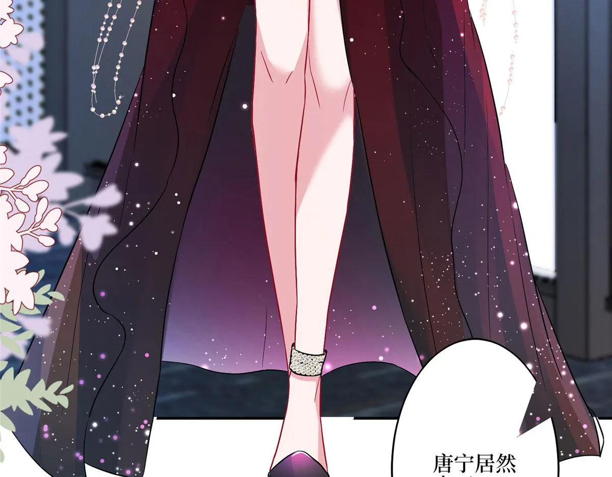 第271话 手撕白秋生 第28页
