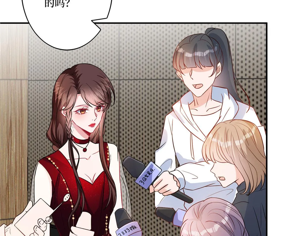 第271话 手撕白秋生 第31页