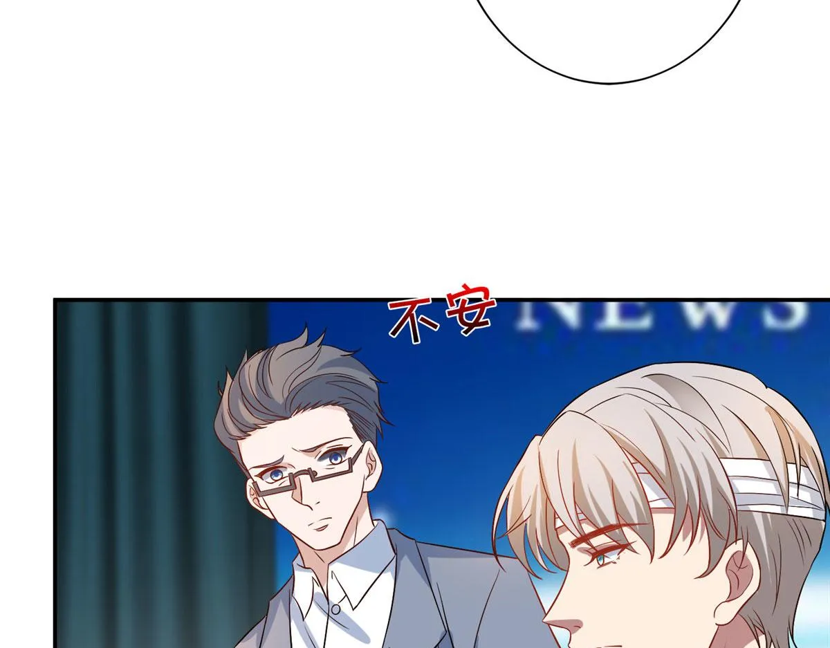 第271话 手撕白秋生 第37页