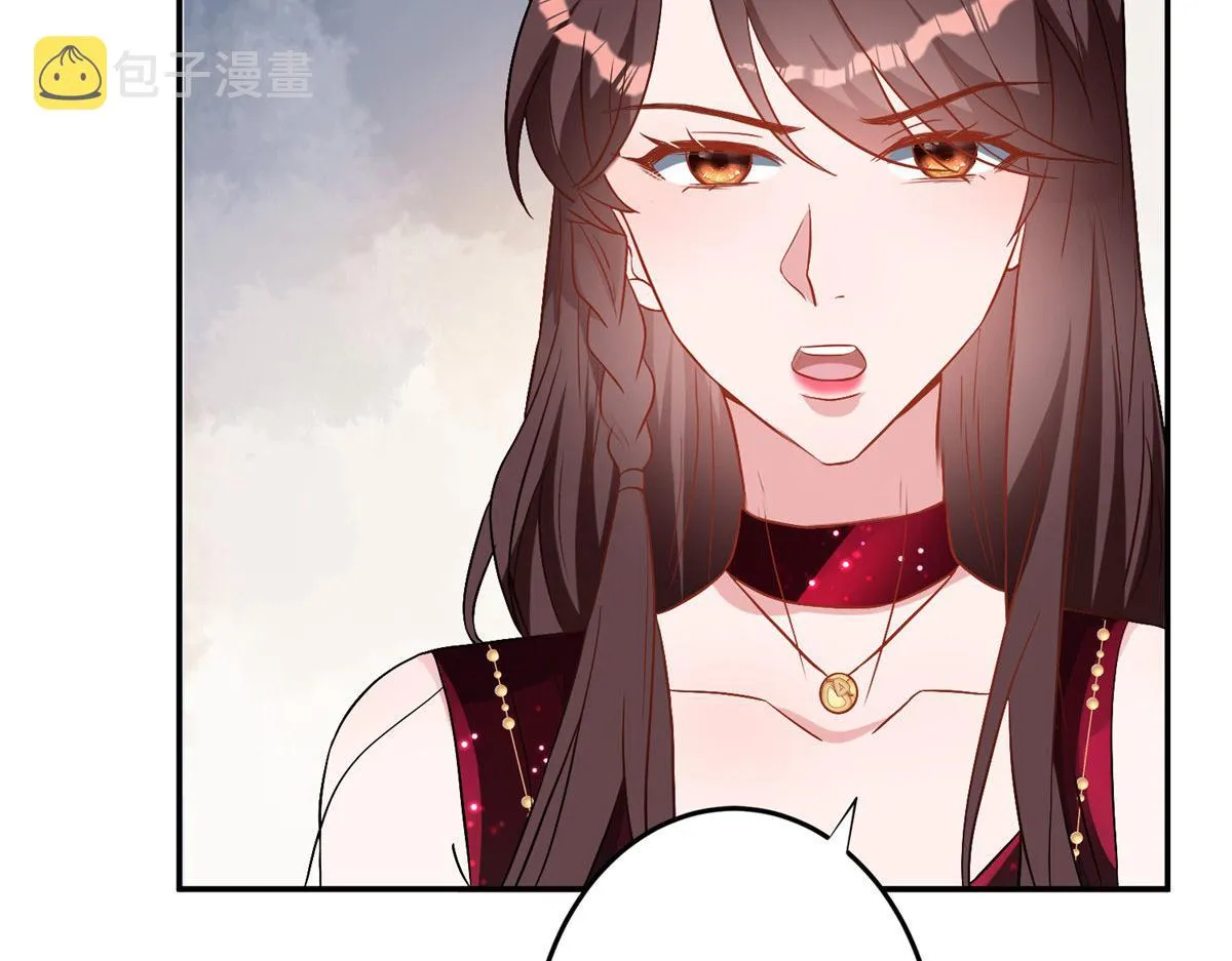 第271话 手撕白秋生 第83页