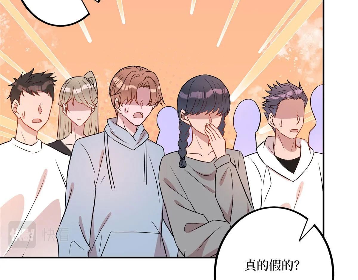 第271话 手撕白秋生 第86页