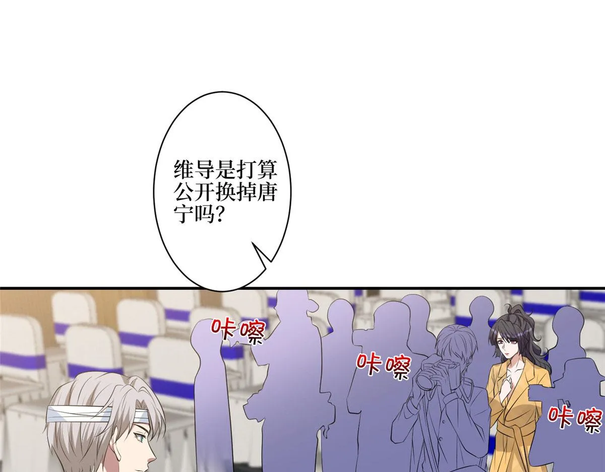 第271话 手撕白秋生 第111页
