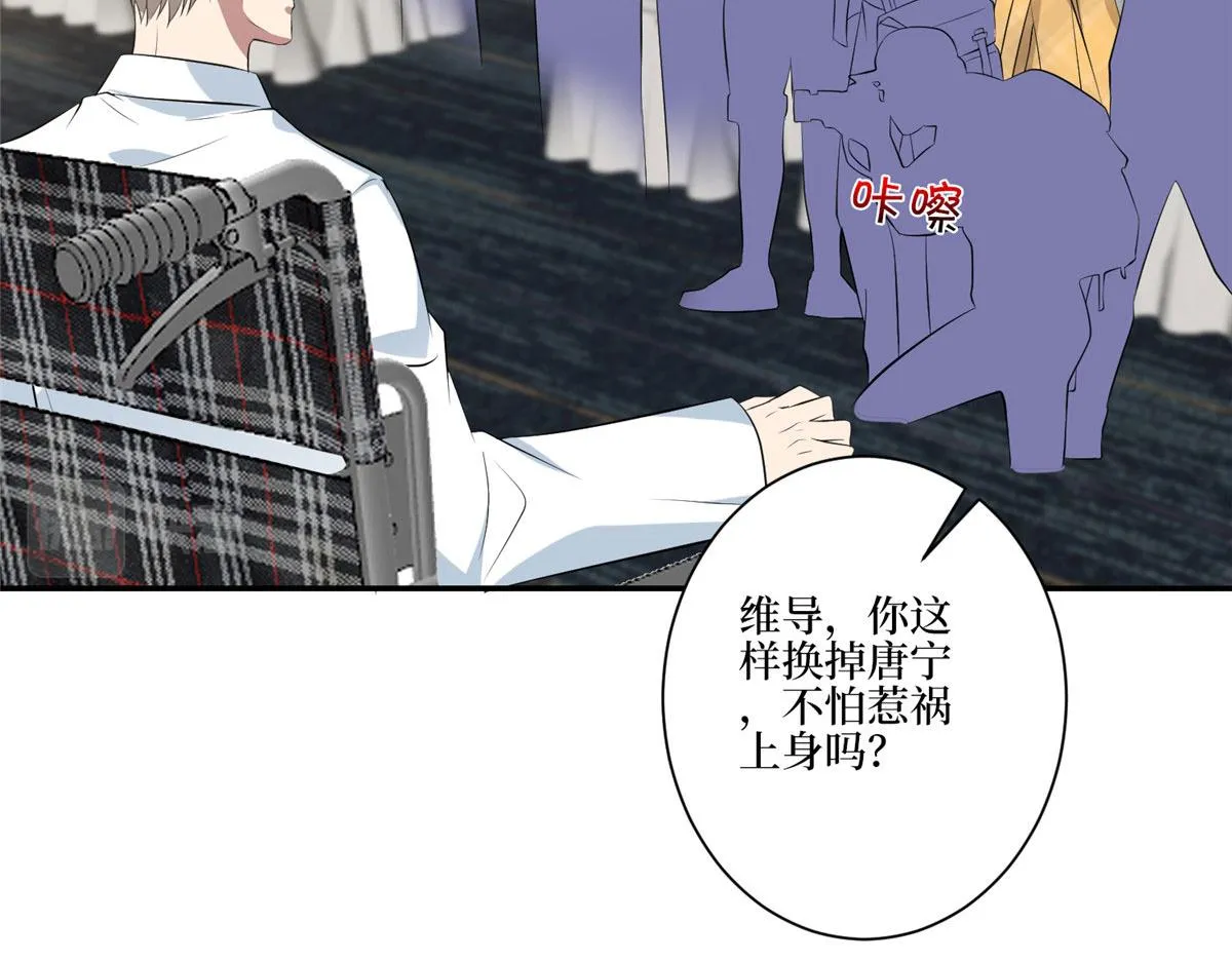 第271话 手撕白秋生 第112页