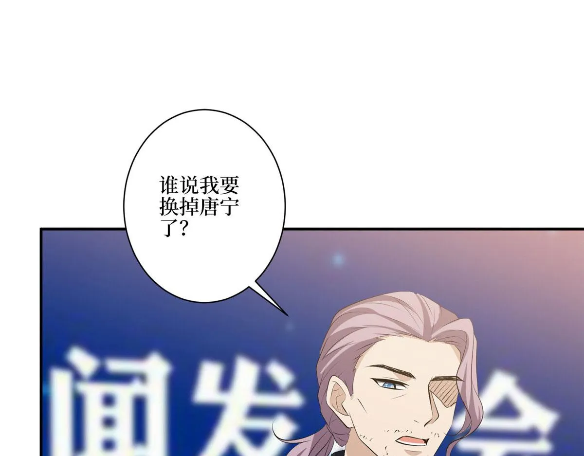 第271话 手撕白秋生 第114页