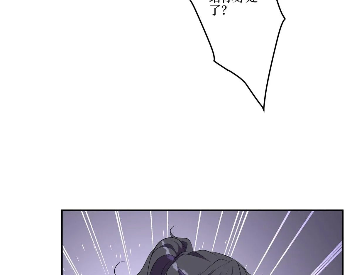第271话 手撕白秋生 第121页