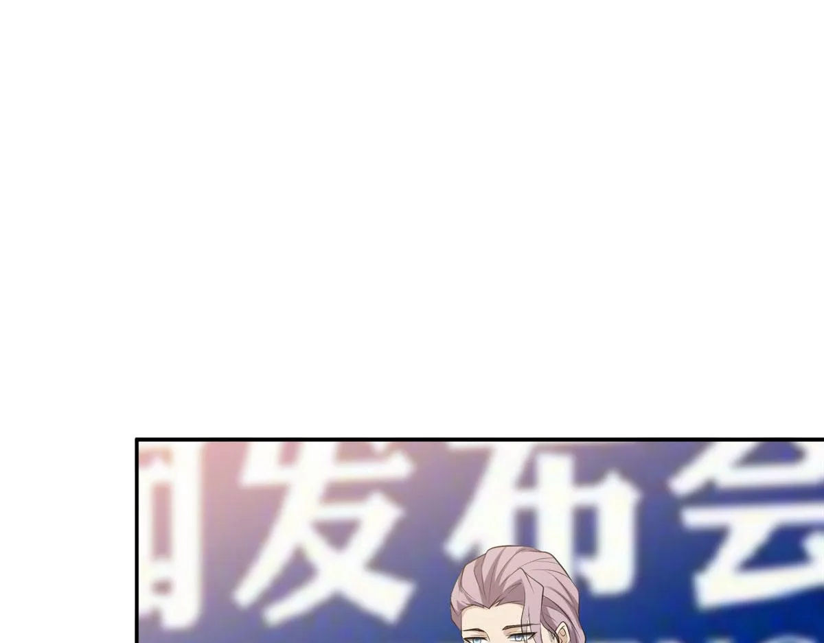 第271话 手撕白秋生 第126页