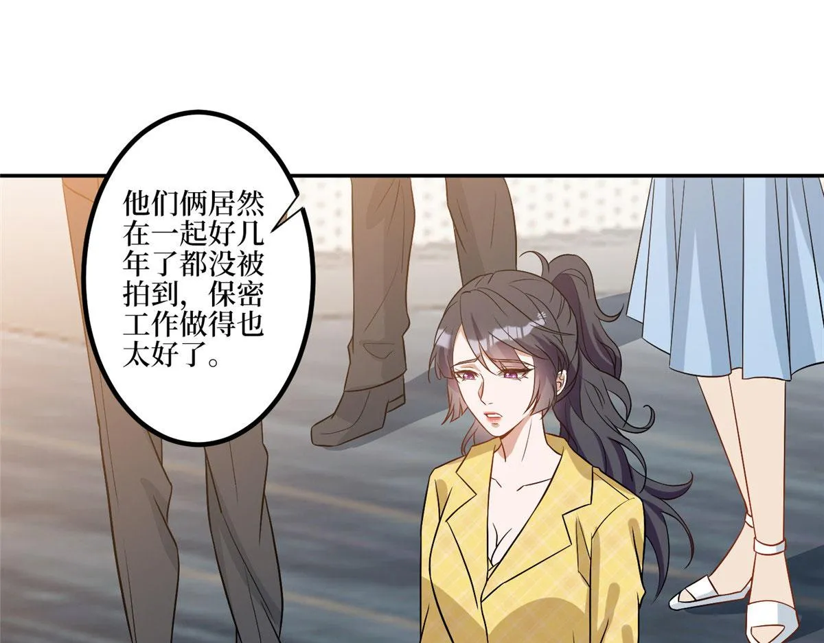 第272话 老黑的身份 第5页