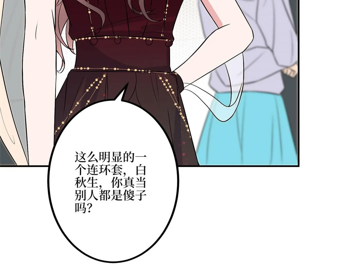 第272话 老黑的身份 第14页