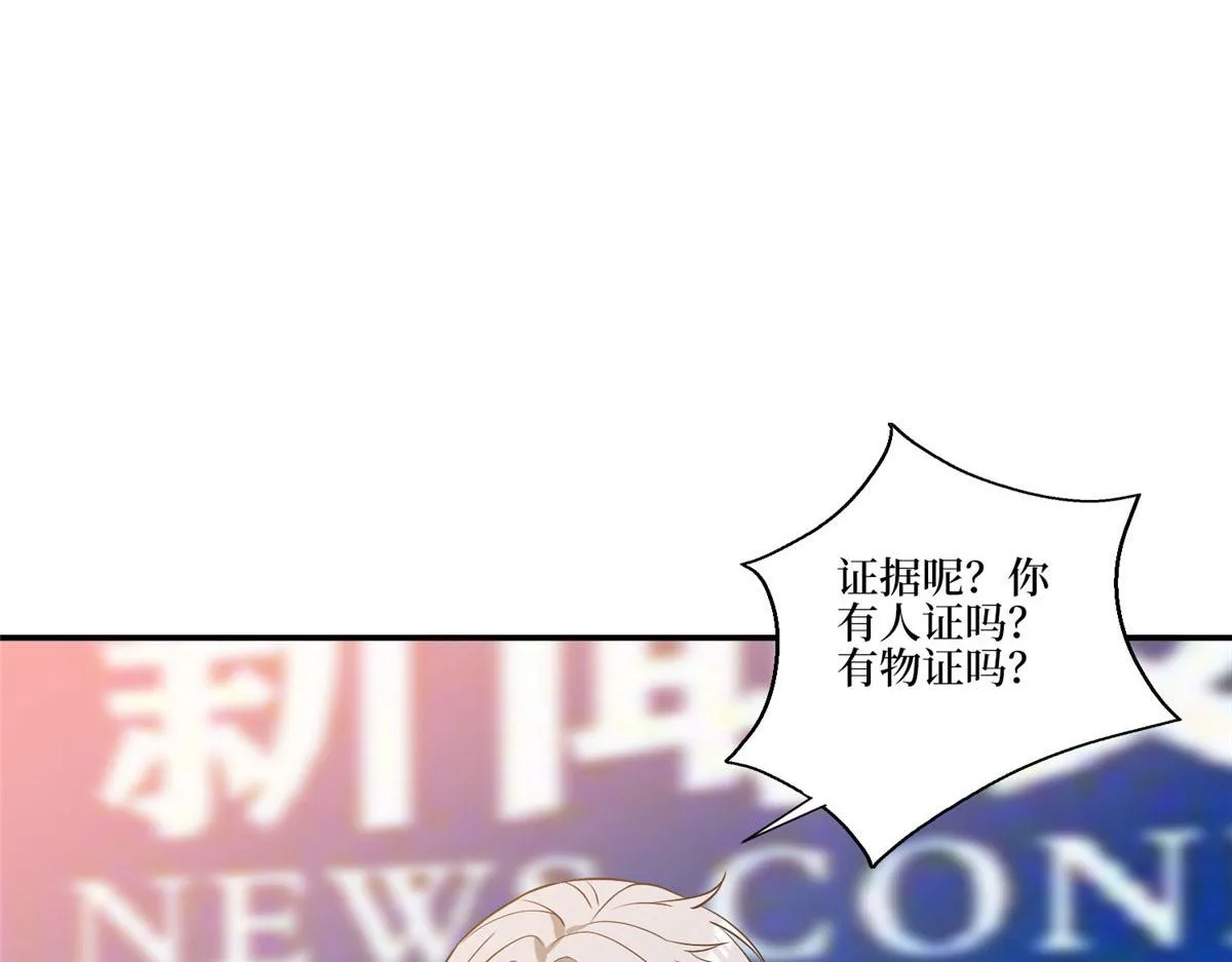 第272话 老黑的身份 第15页