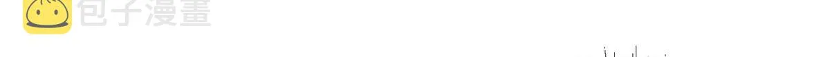 第272话 老黑的身份 第28页