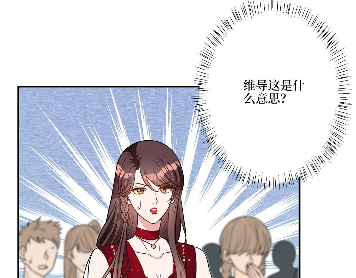 第272话 老黑的身份 第29页