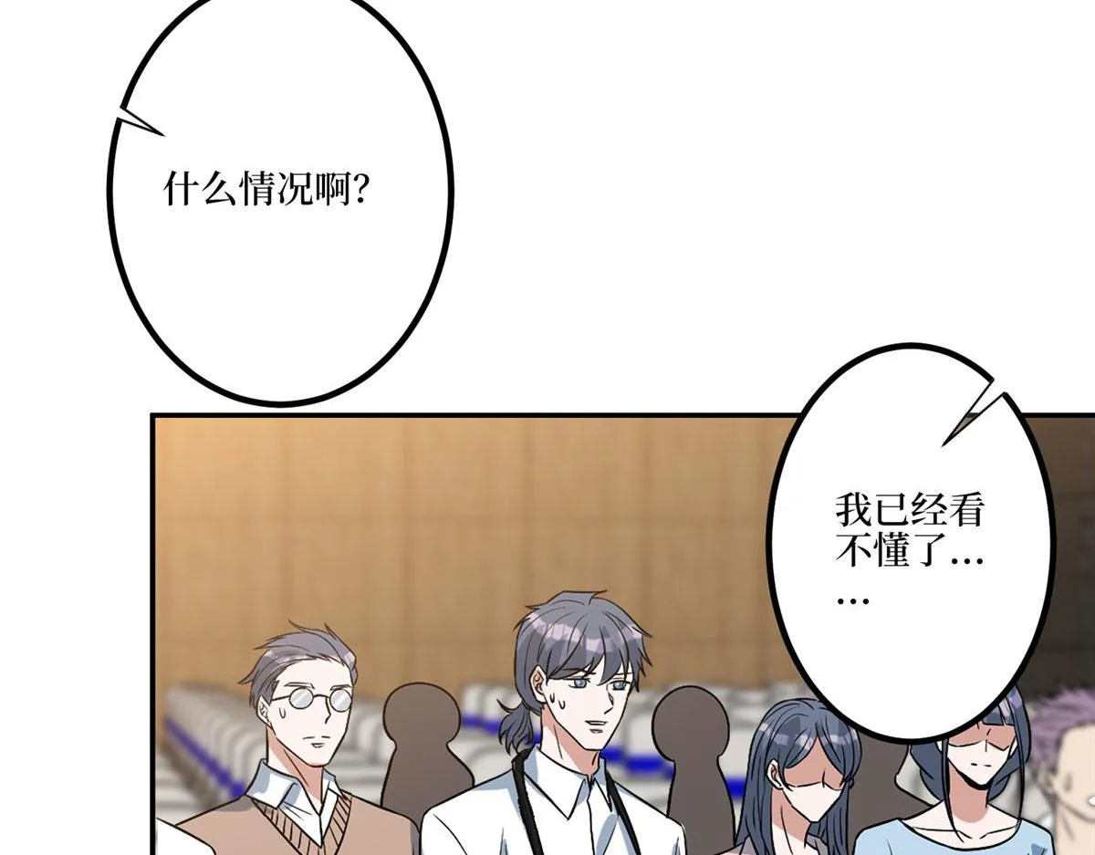 第272话 老黑的身份 第35页