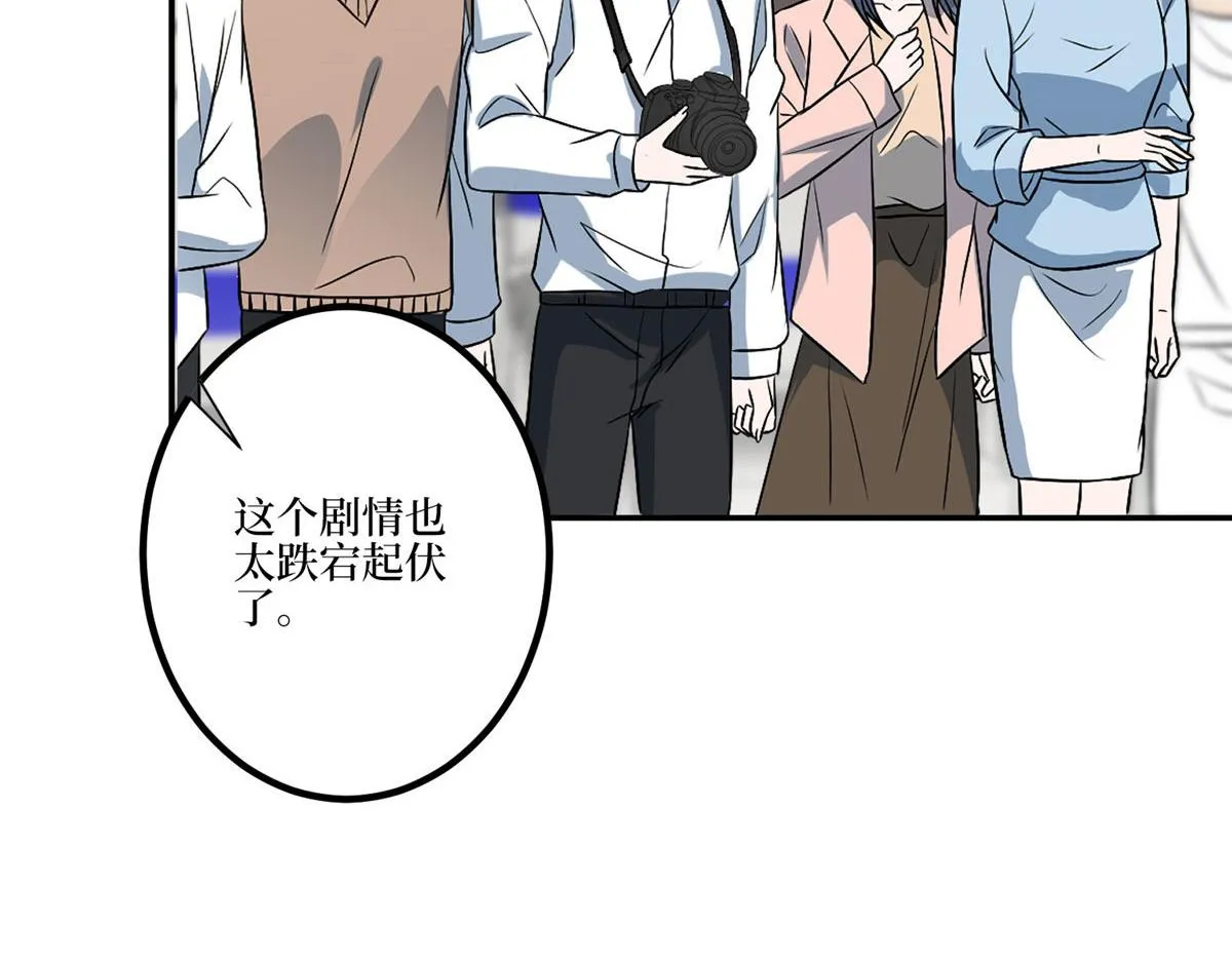第272话 老黑的身份 第36页