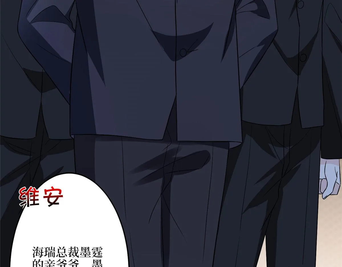 第272话 老黑的身份 第47页