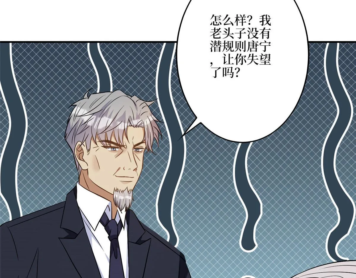 第272话 老黑的身份 第54页