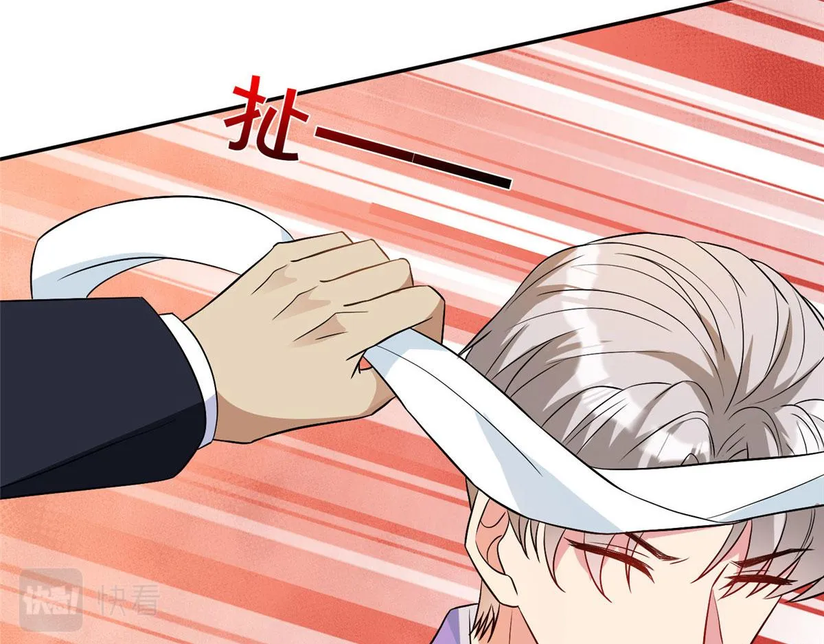 第272话 老黑的身份 第59页