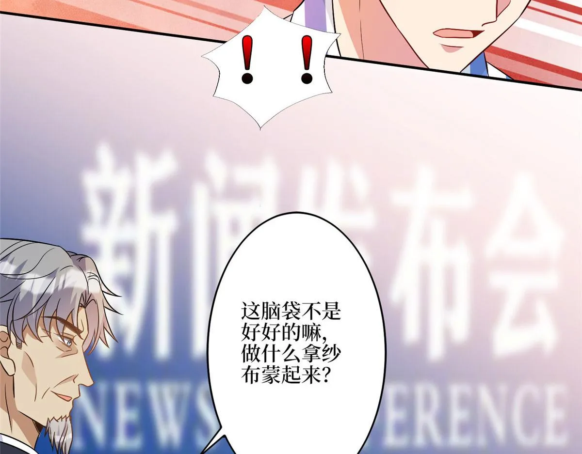 第272话 老黑的身份 第60页